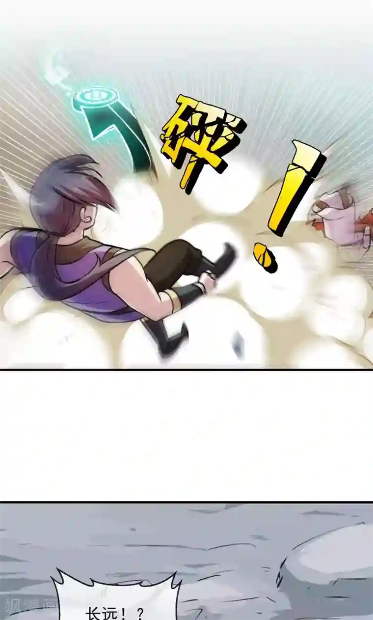 机关天下第86话 真相1