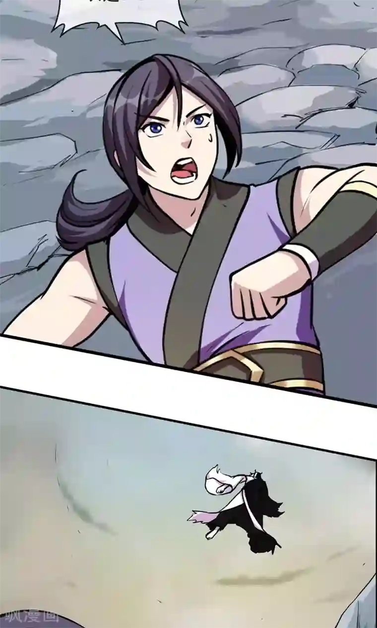 机关天下第86话 真相1