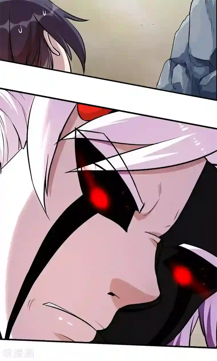 机关天下第86话 真相1