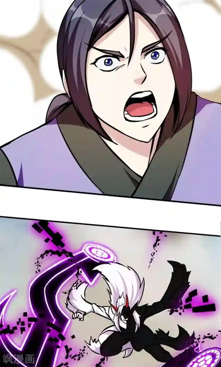 机关天下第86话 真相1