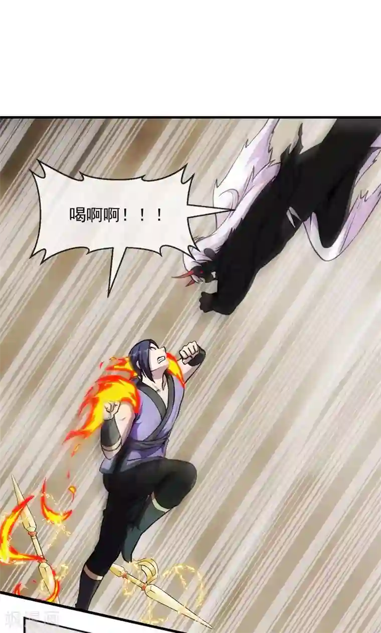 机关天下第86话 真相1