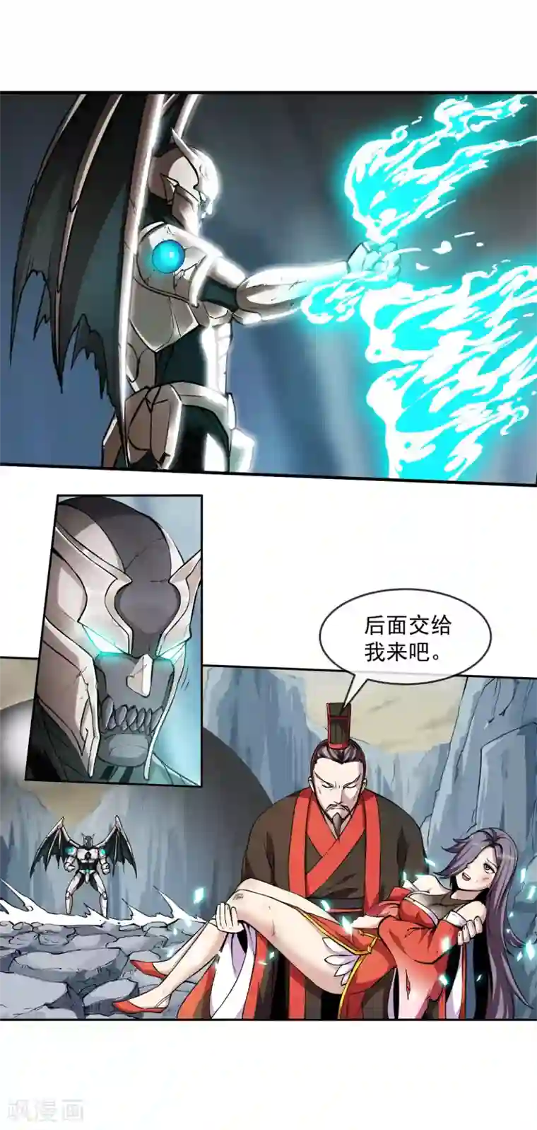 机关天下第87话 真相2