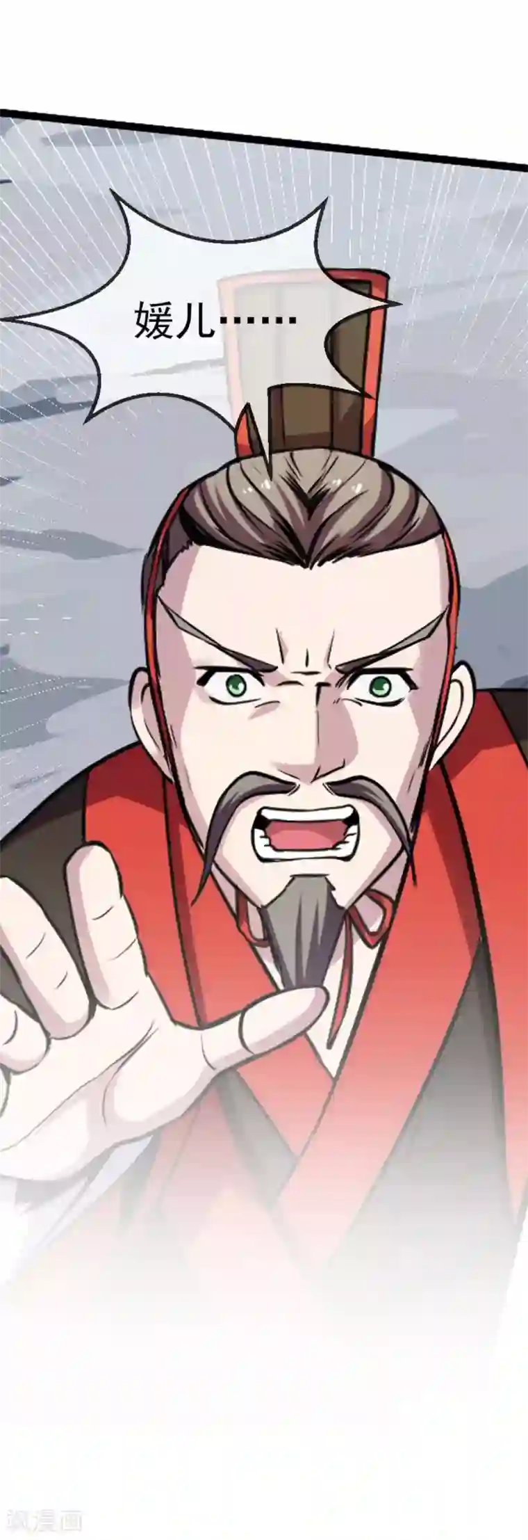 机关天下第87话 真相2