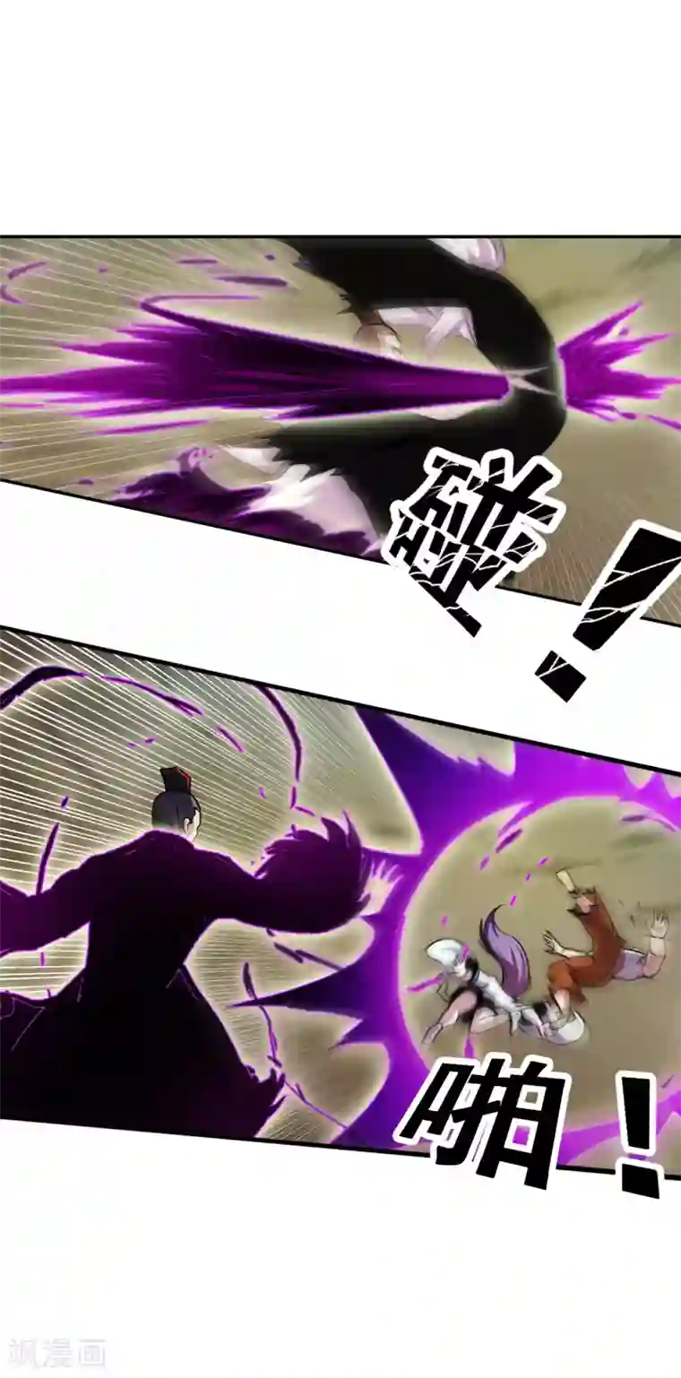 机关天下第88话 相见