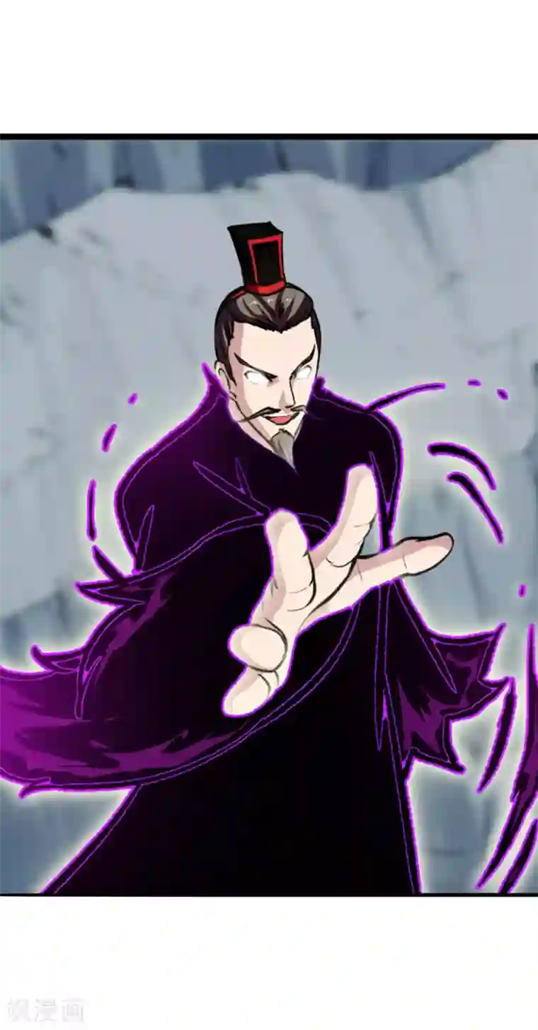 机关天下第88话 相见