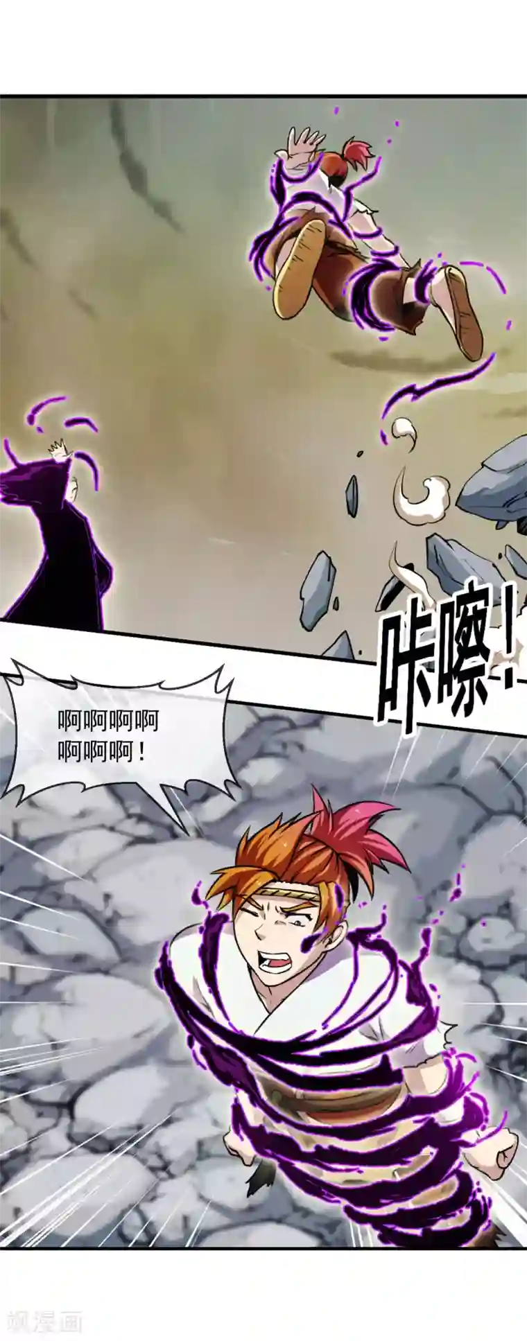 机关天下第88话 相见