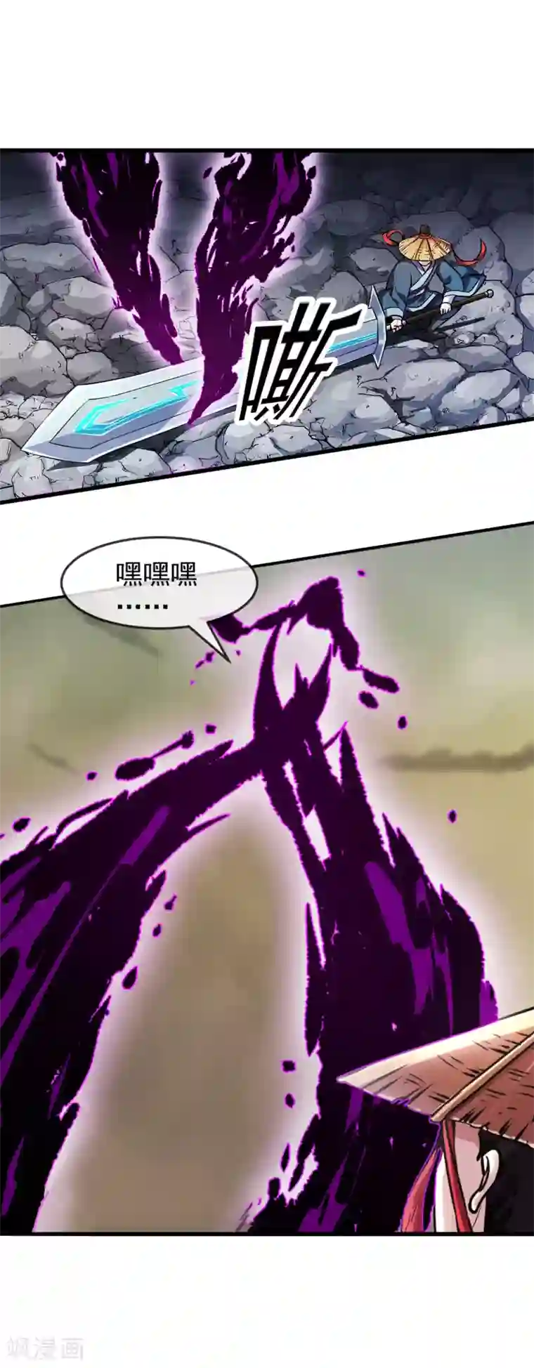 机关天下第88话 相见