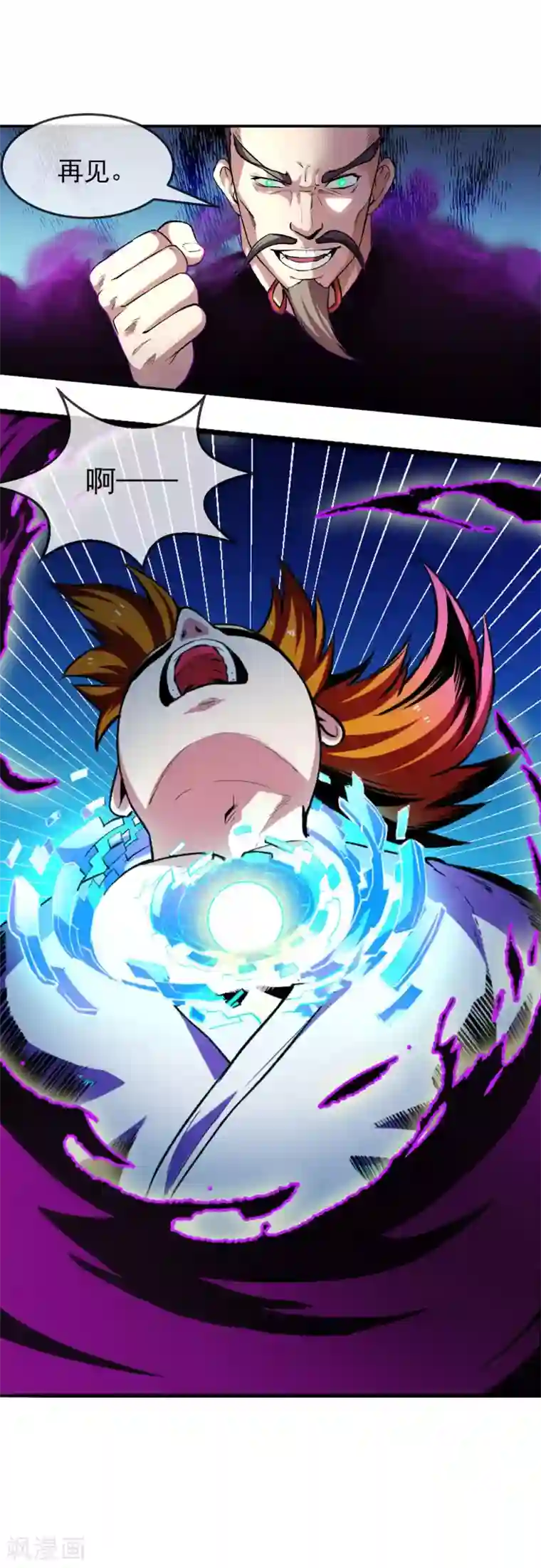 机关天下第89话 灵墓