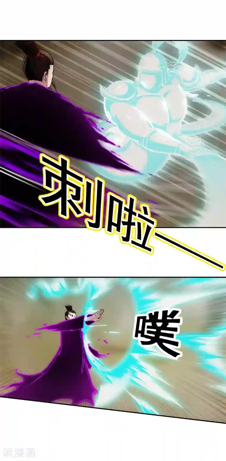 机关天下第89话 灵墓