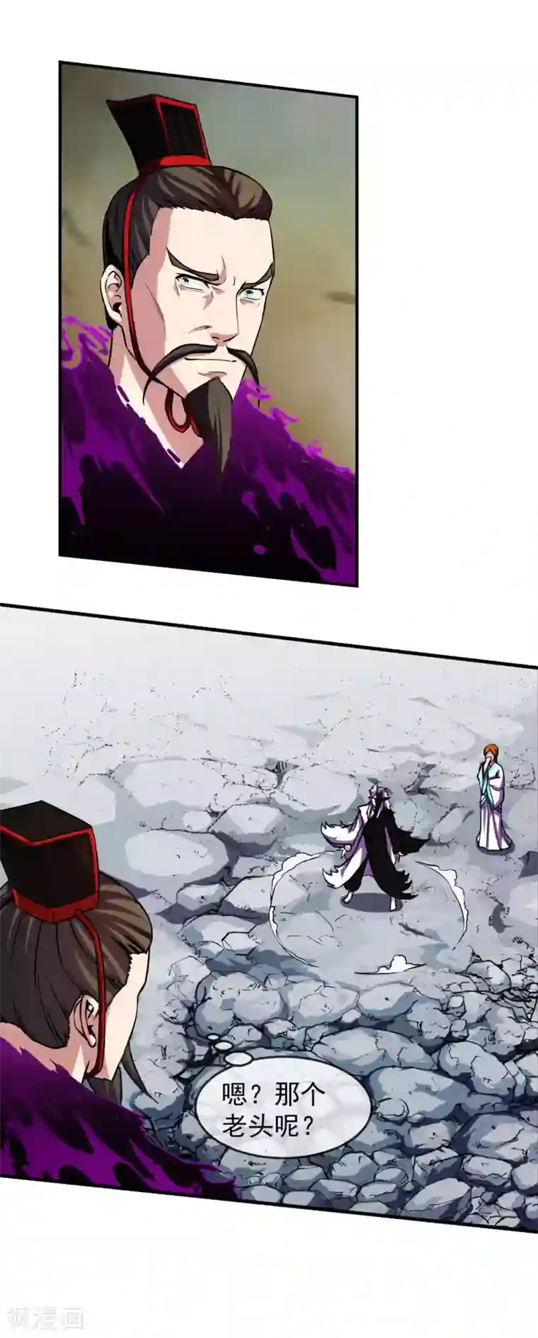 机关天下第89话 灵墓