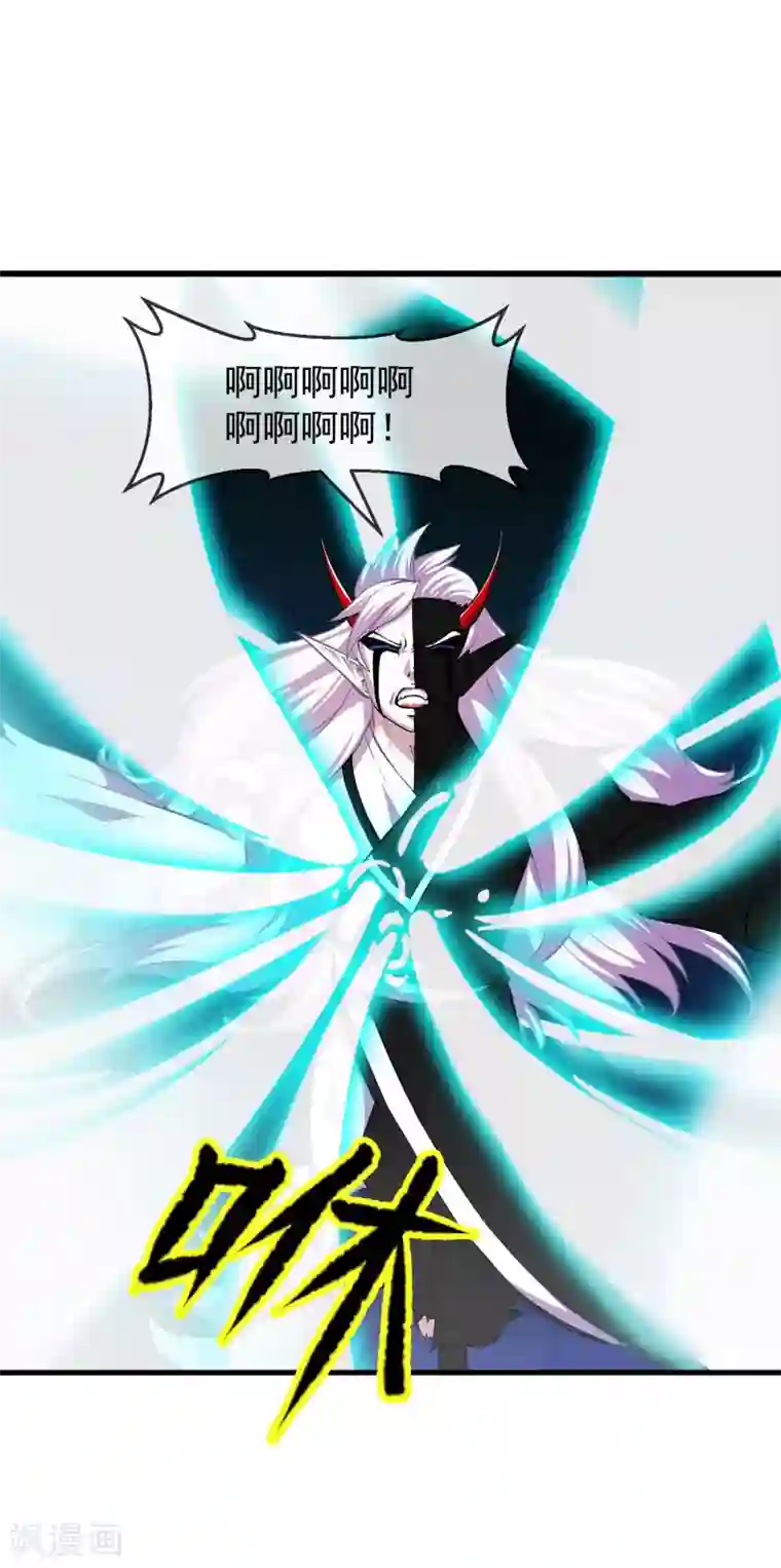 机关天下第89话 灵墓