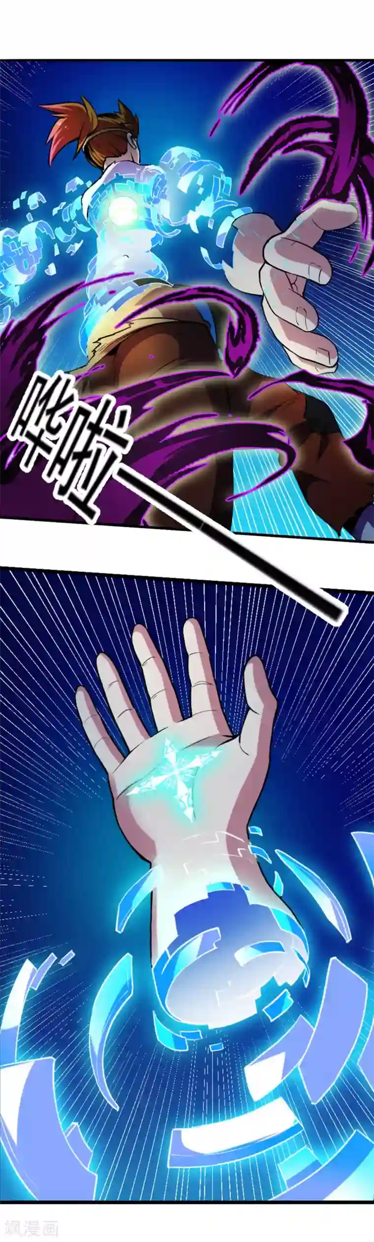 机关天下第89话 灵墓