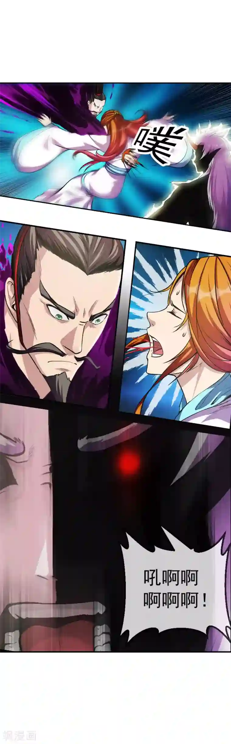 机关天下第89话 灵墓