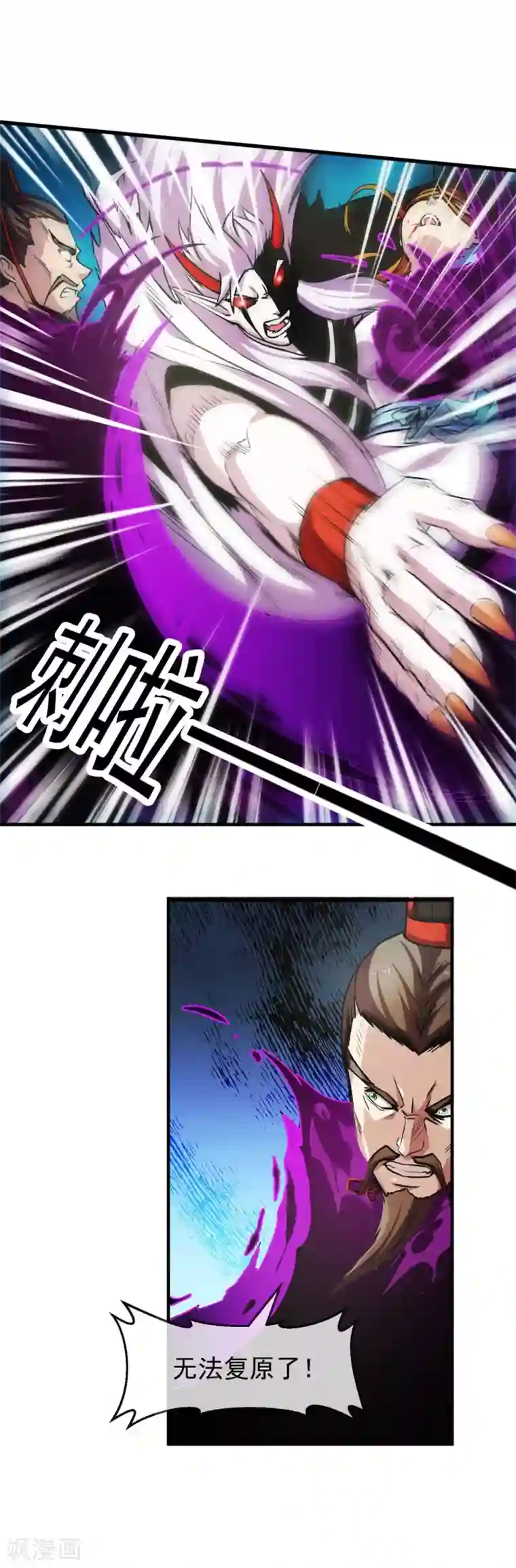 机关天下第89话 灵墓