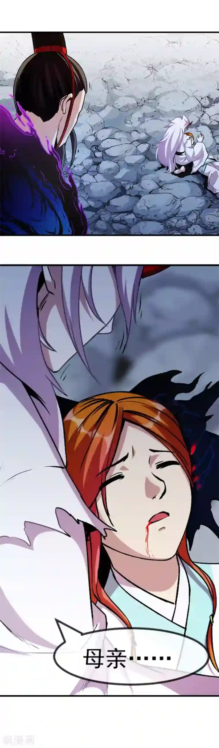 机关天下第89话 灵墓