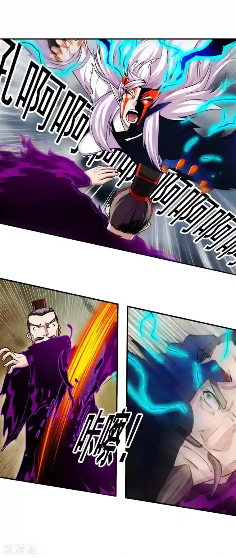 机关天下第89话 灵墓