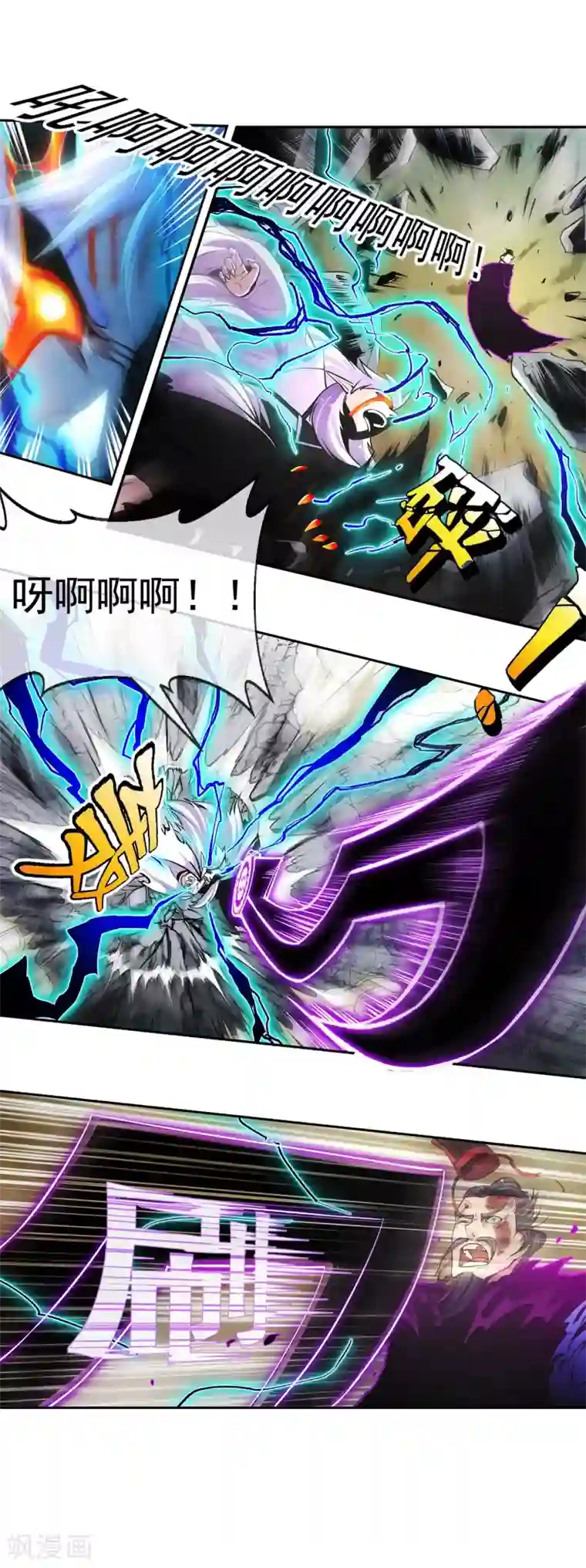 机关天下第89话 灵墓