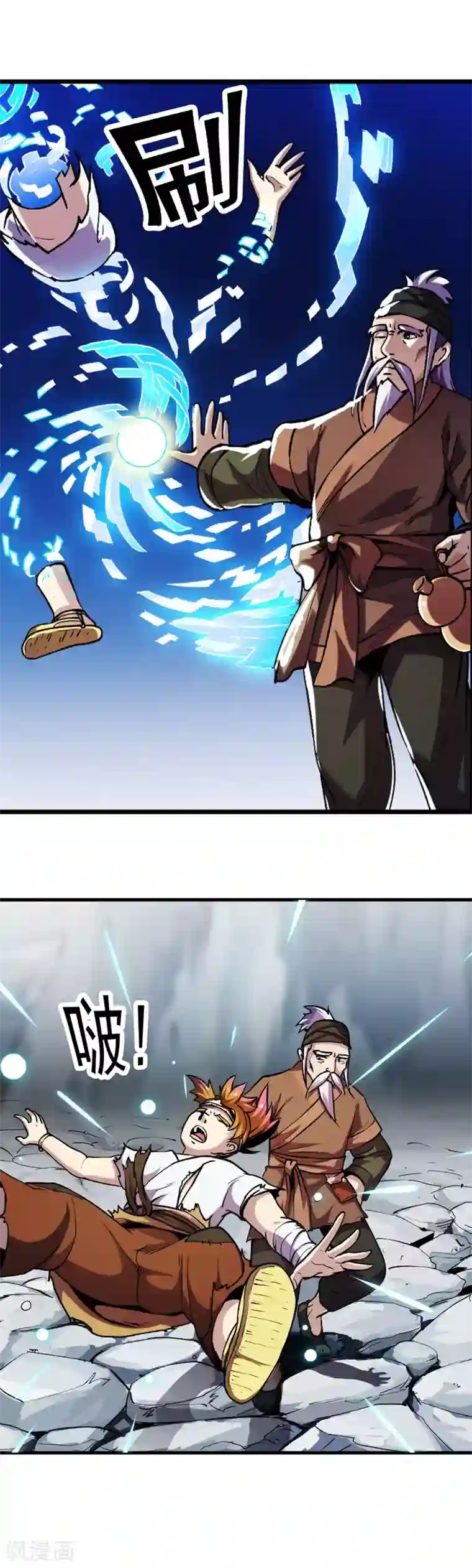 机关天下第89话 灵墓