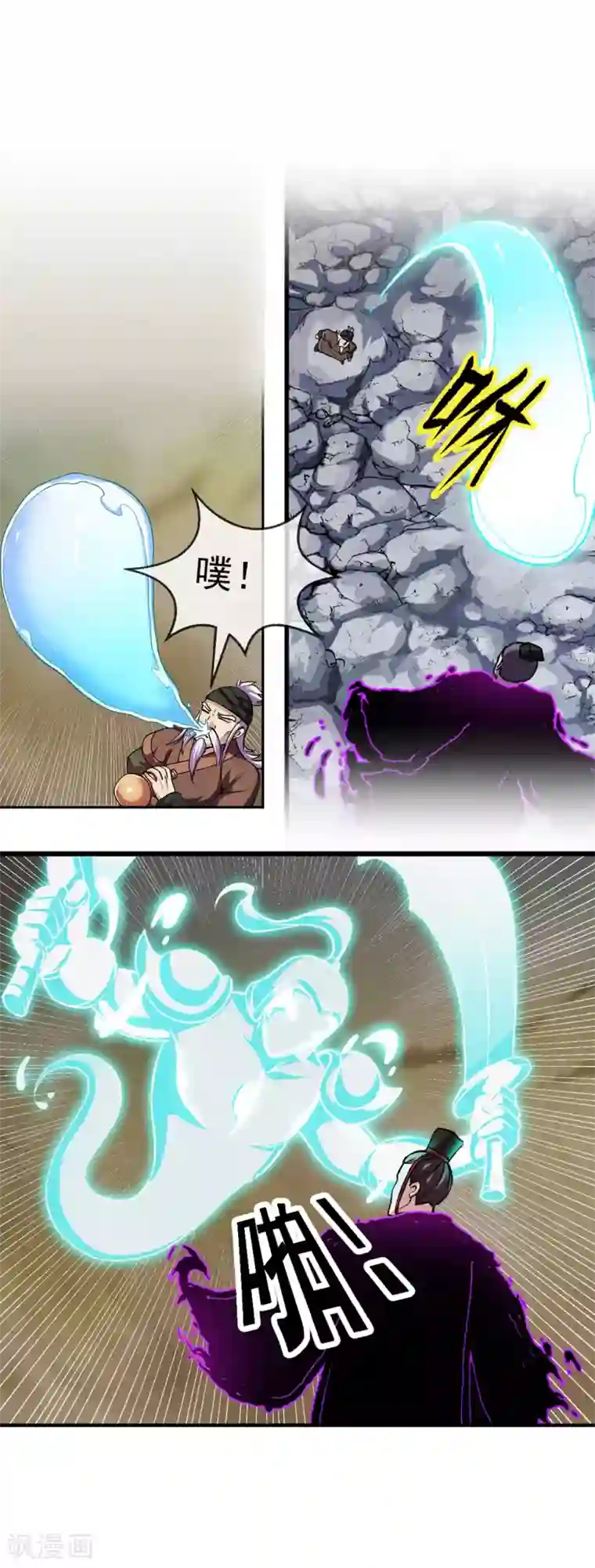 机关天下第89话 灵墓