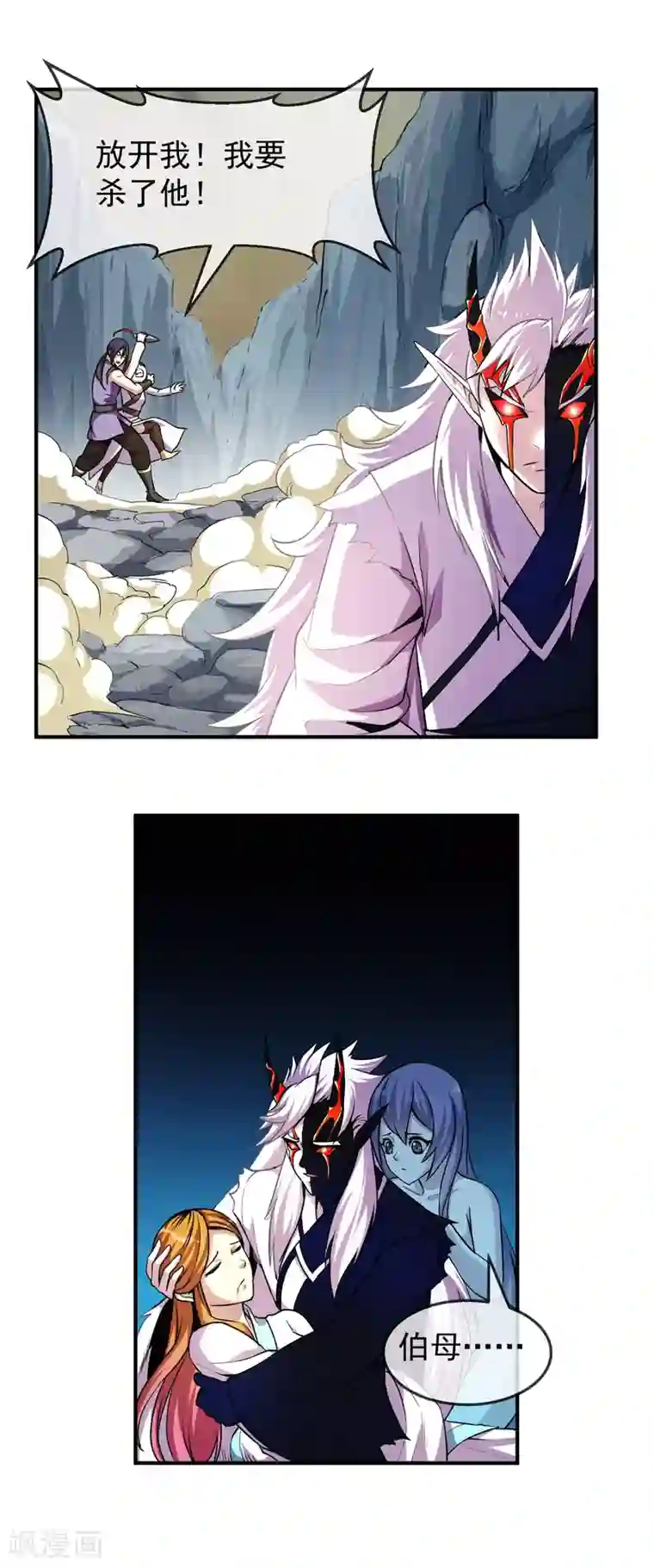 机关天下第90话 浑局1