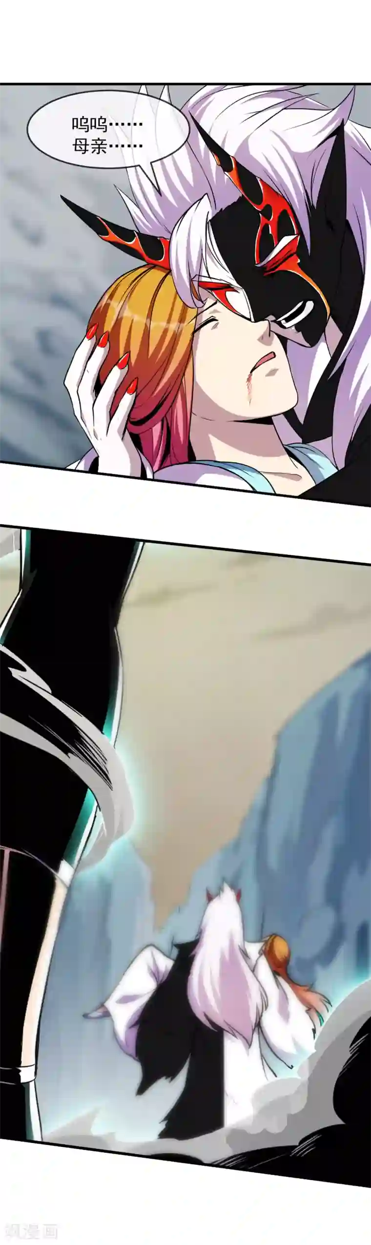 机关天下第90话 浑局1