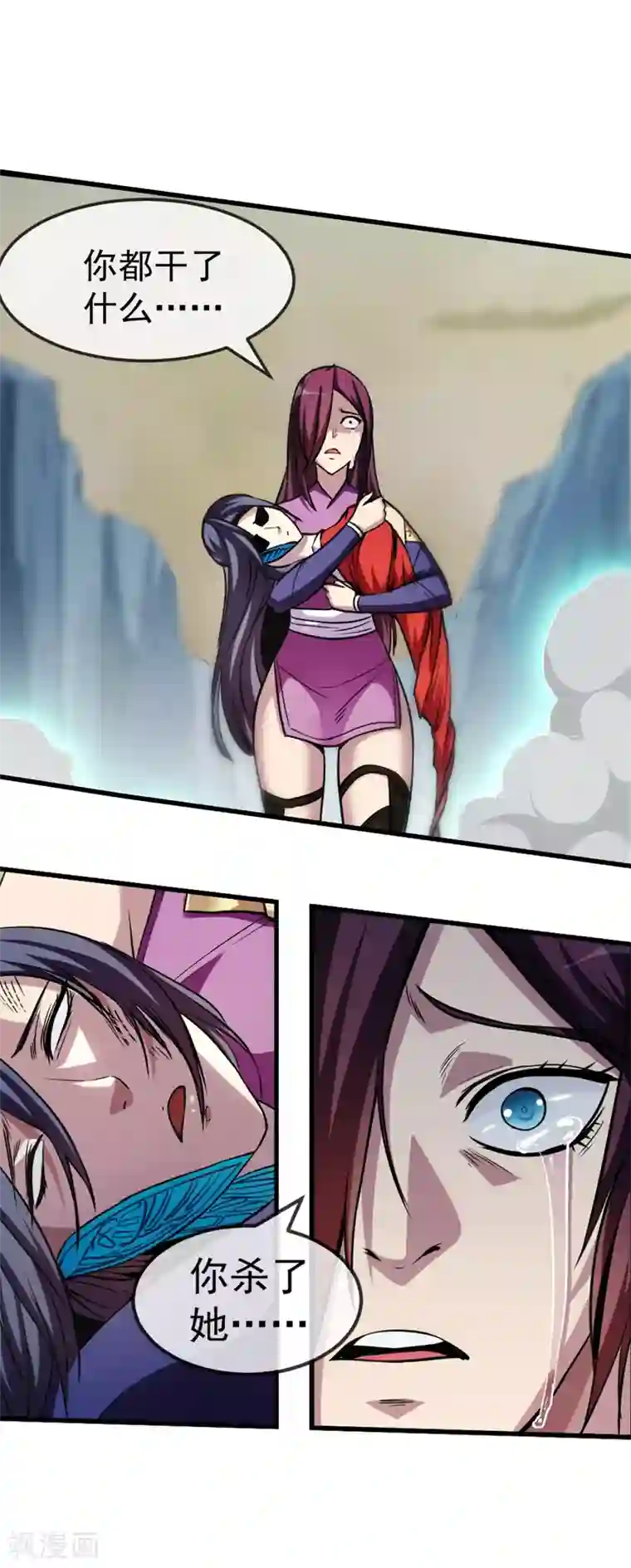 机关天下第90话 浑局1