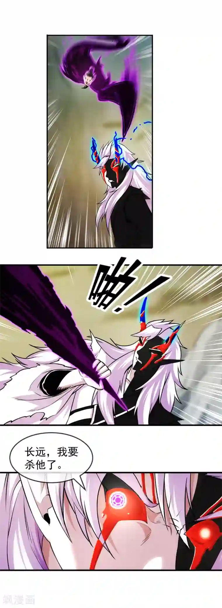 机关天下第90话 浑局1