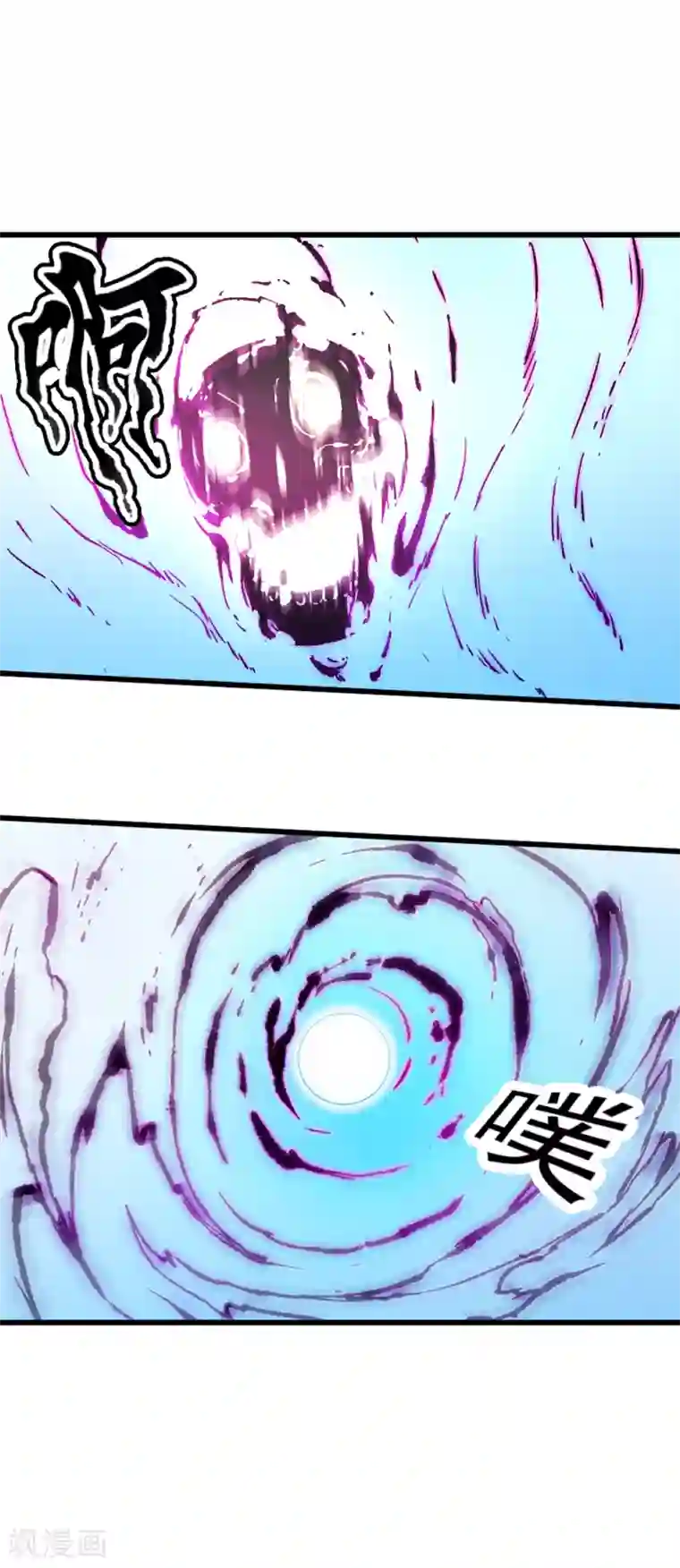 机关天下第90话 浑局1