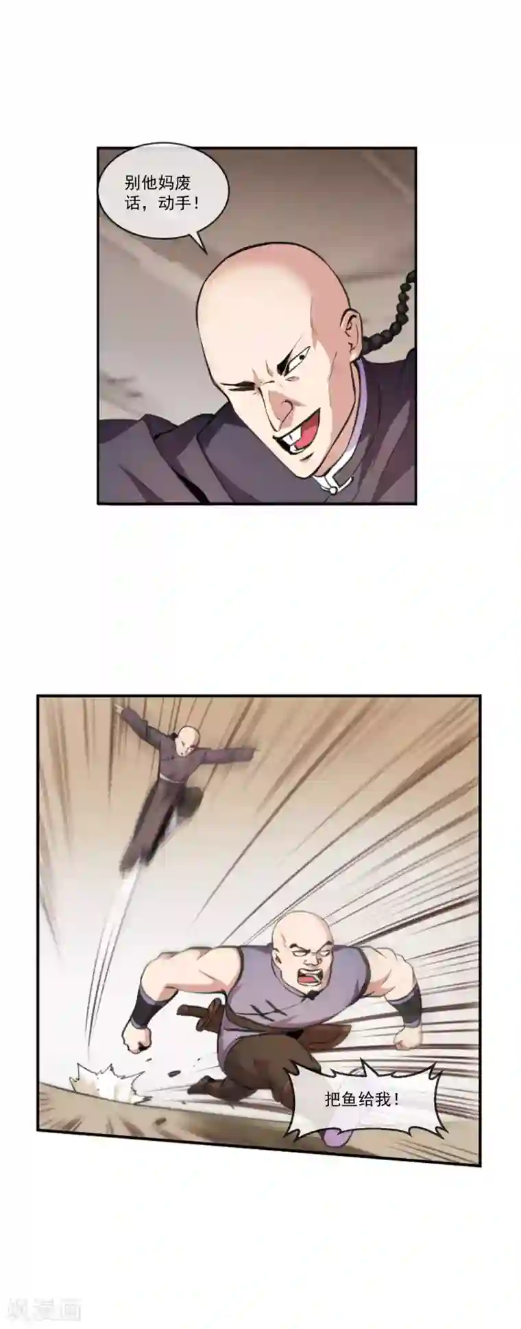 机关天下第98话 引爆