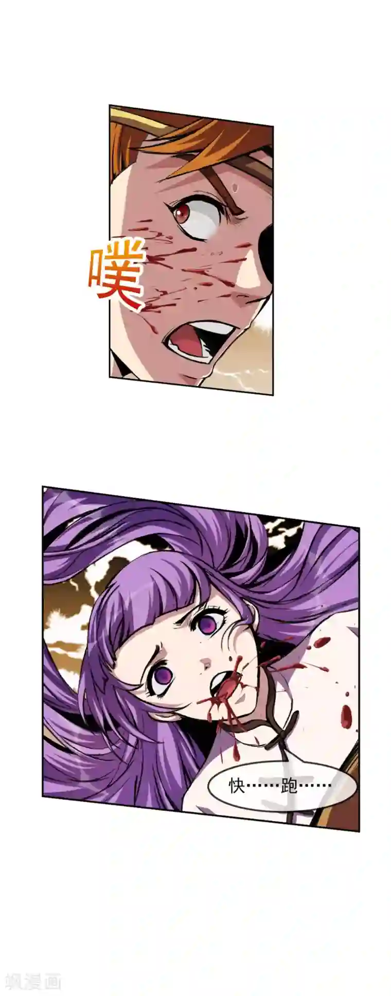 机关天下第98话 引爆