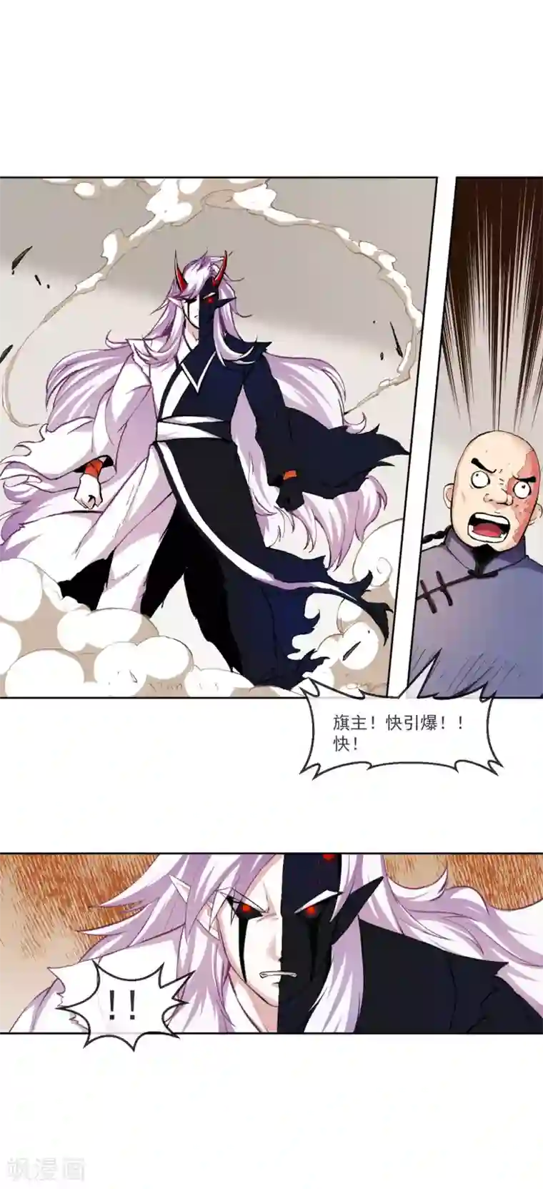 机关天下第98话 引爆