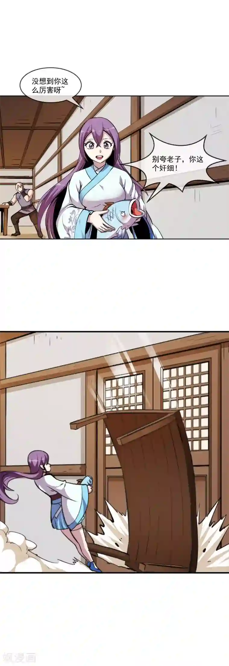 机关天下第98话 引爆