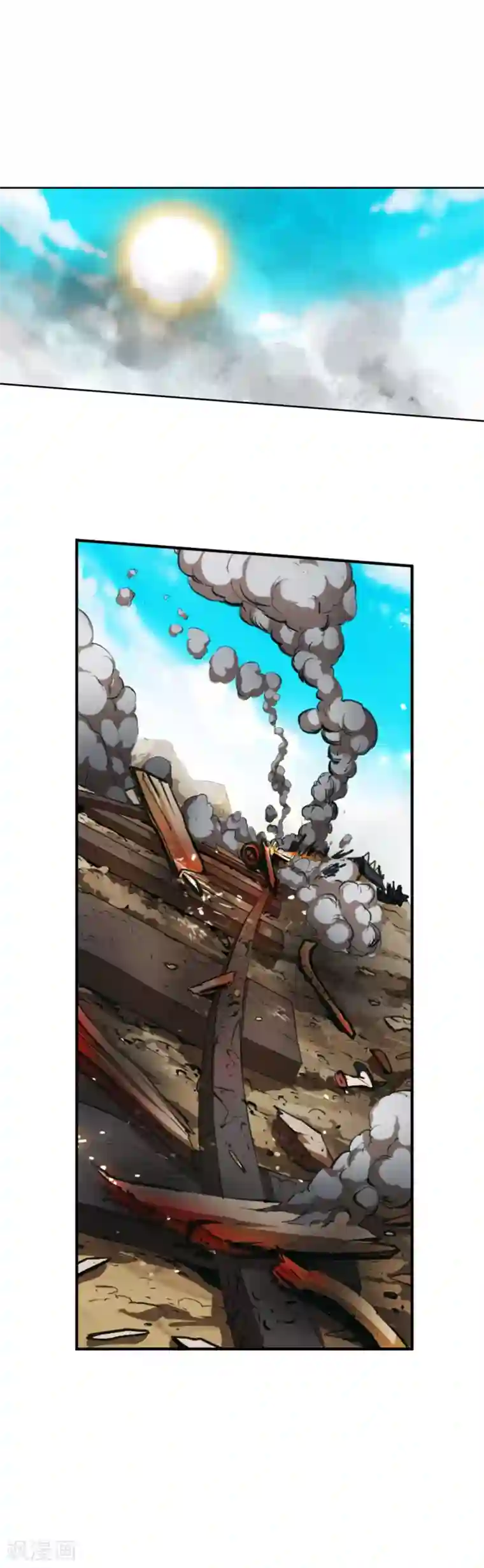 机关天下第99话 吃鱼