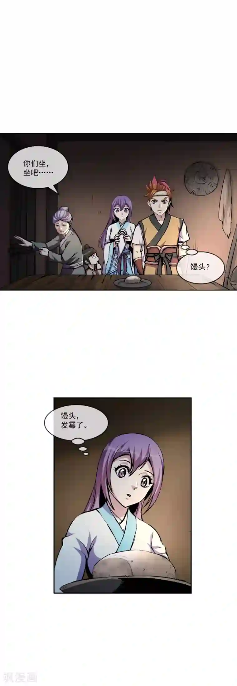 机关天下第100话 小手