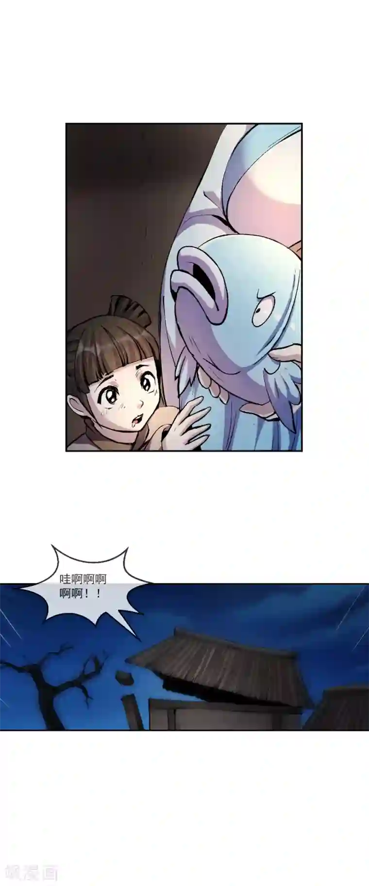 机关天下第100话 小手