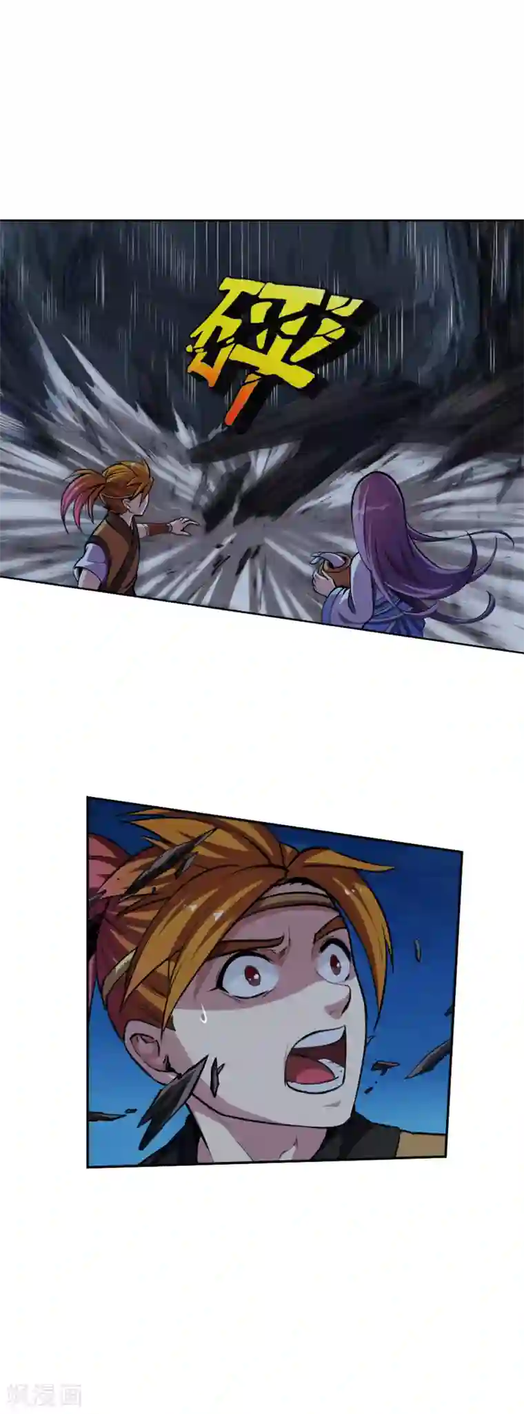 机关天下第100话 小手