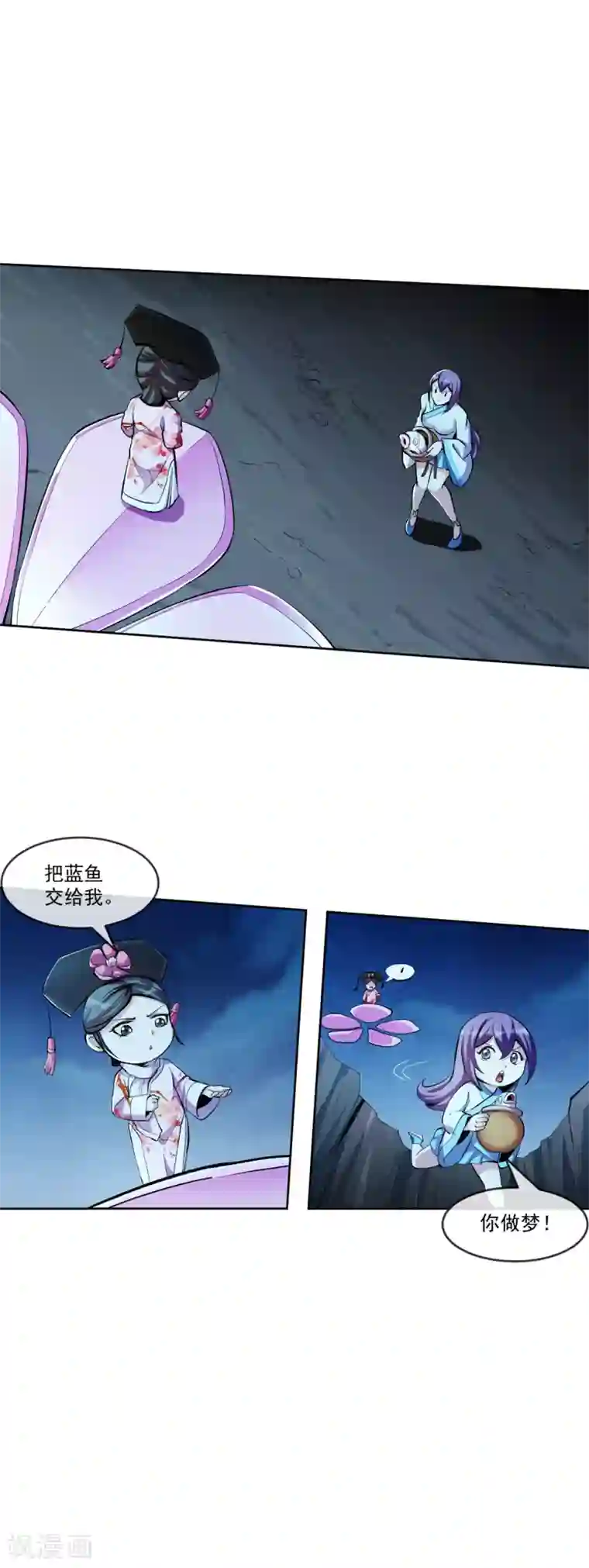 机关天下第101话 桃朔