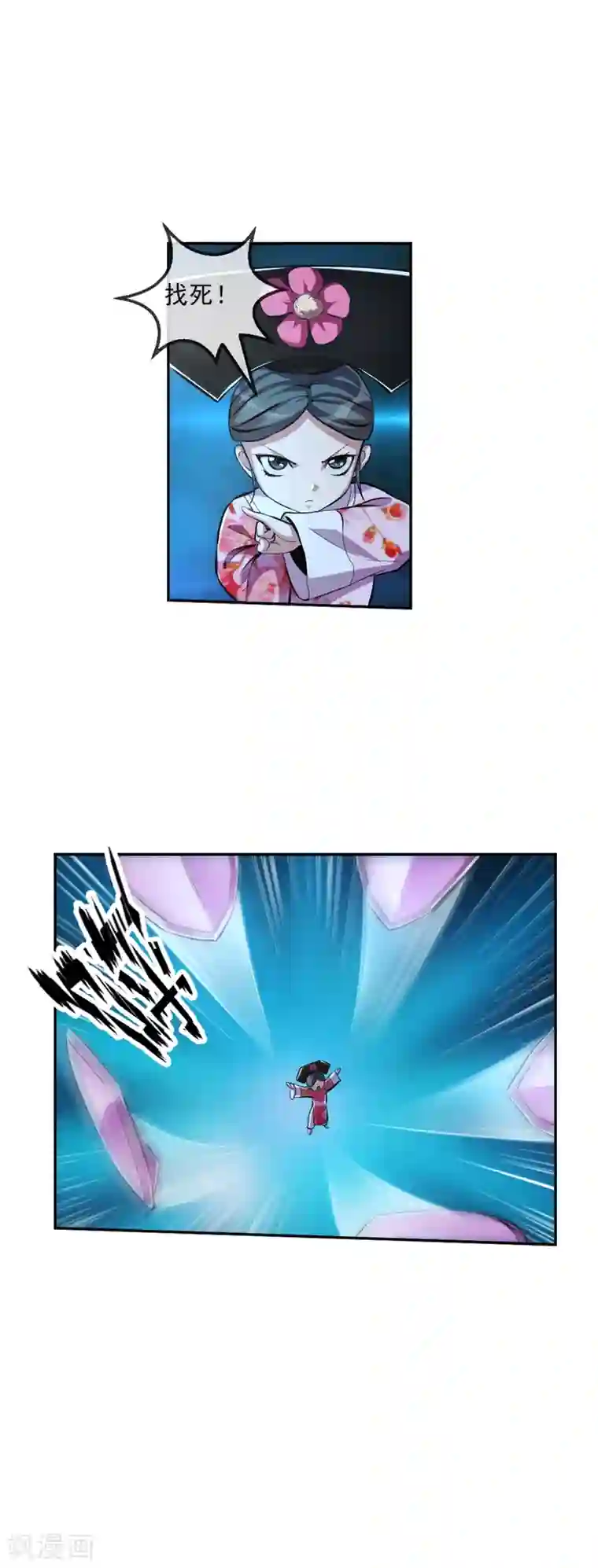 机关天下第101话 桃朔
