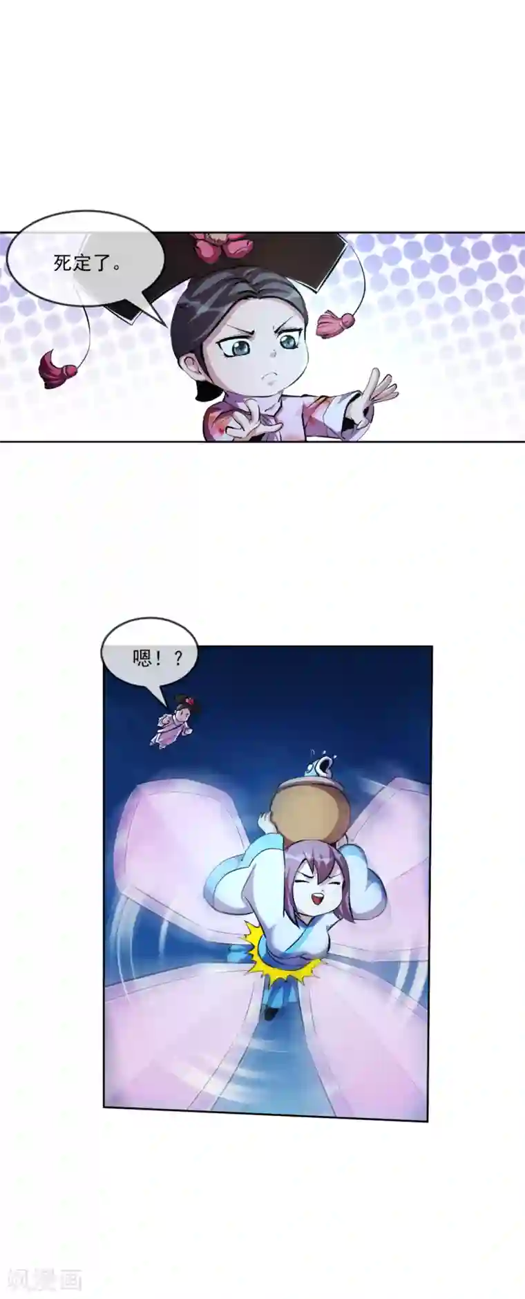 机关天下第101话 桃朔