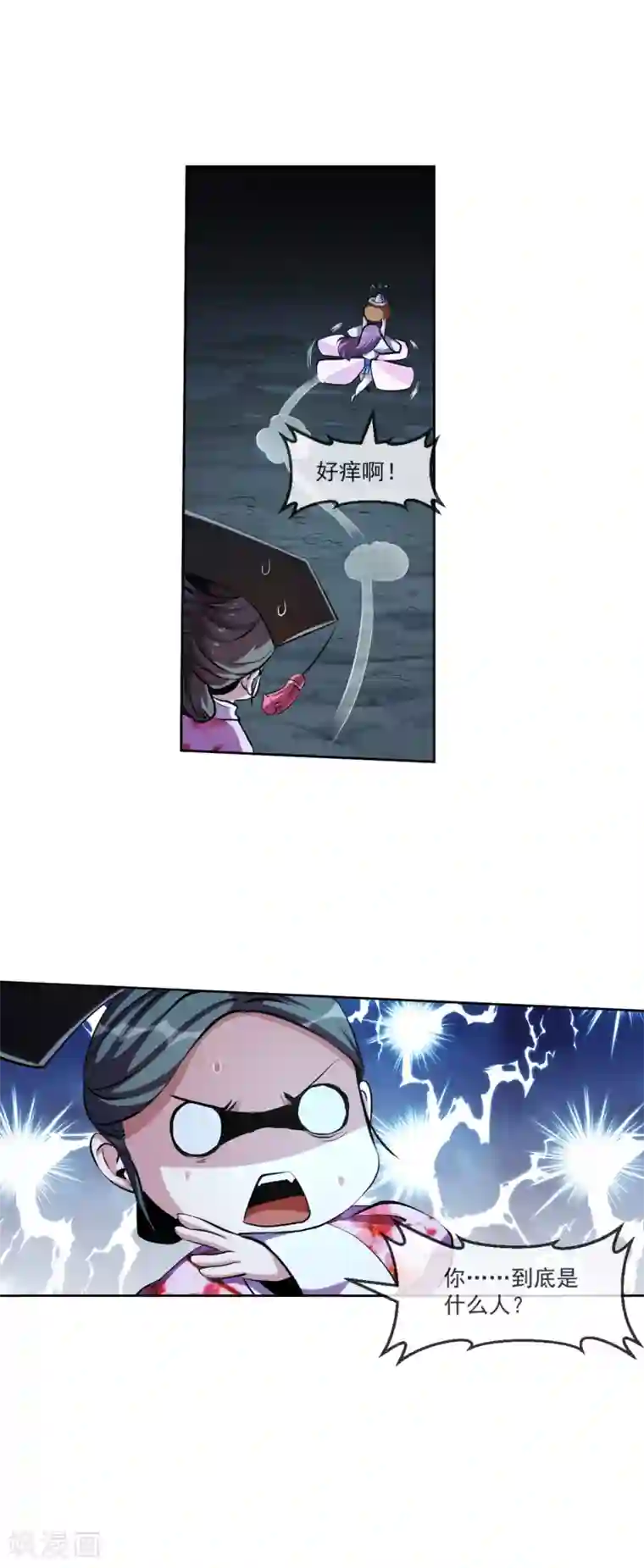 机关天下第101话 桃朔