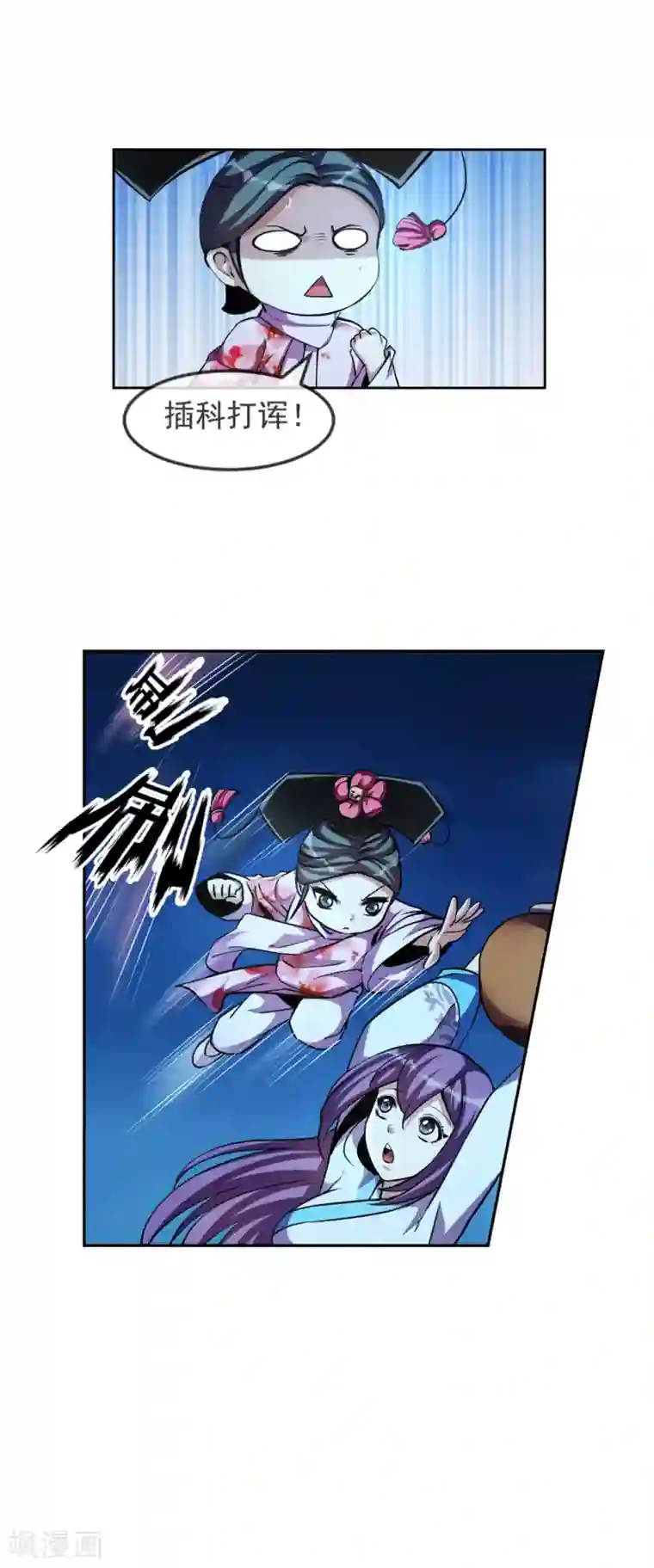 机关天下第101话 桃朔