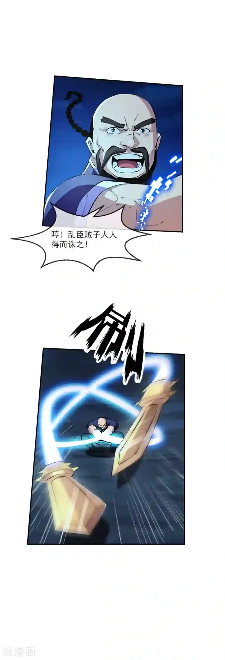 机关天下第101话 桃朔
