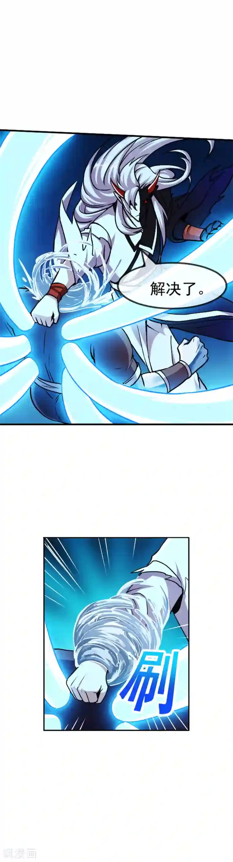 机关天下第102话 不死