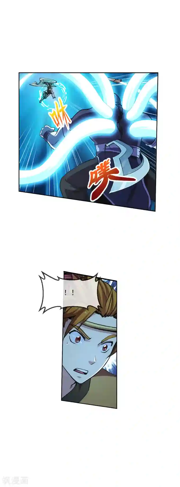 机关天下第102话 不死