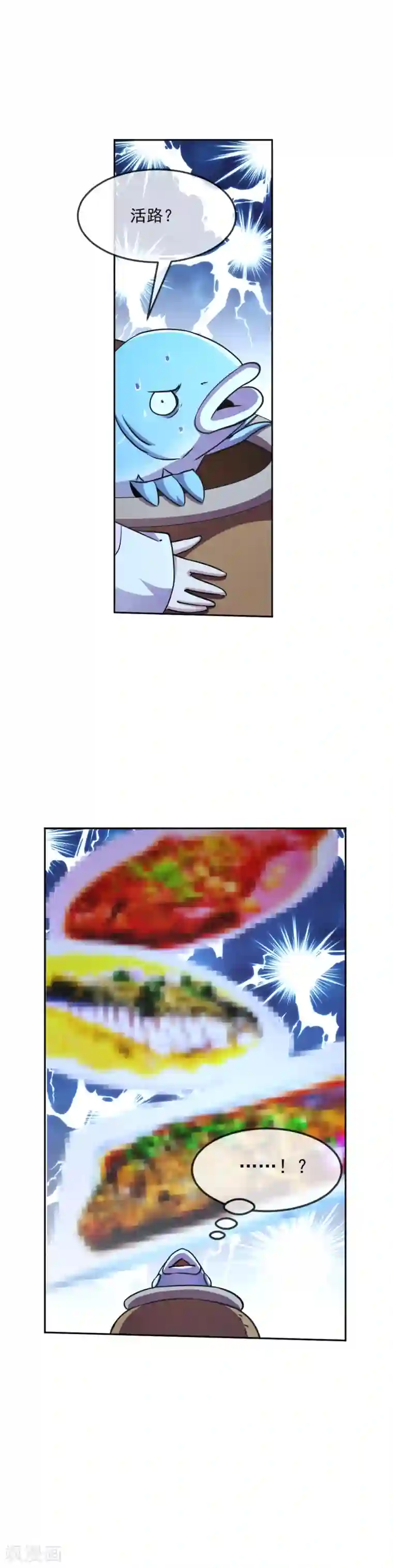 机关天下第103话 内核