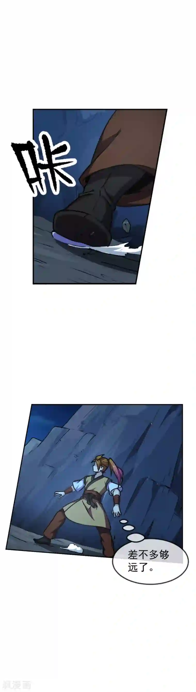 机关天下第104话 恶战