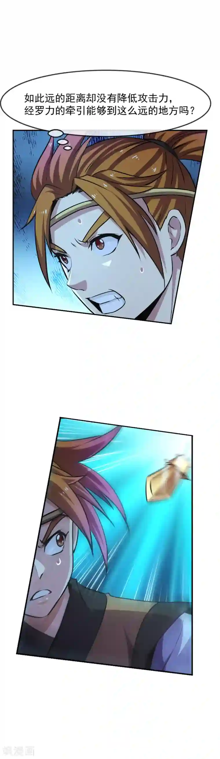 机关天下第104话 恶战