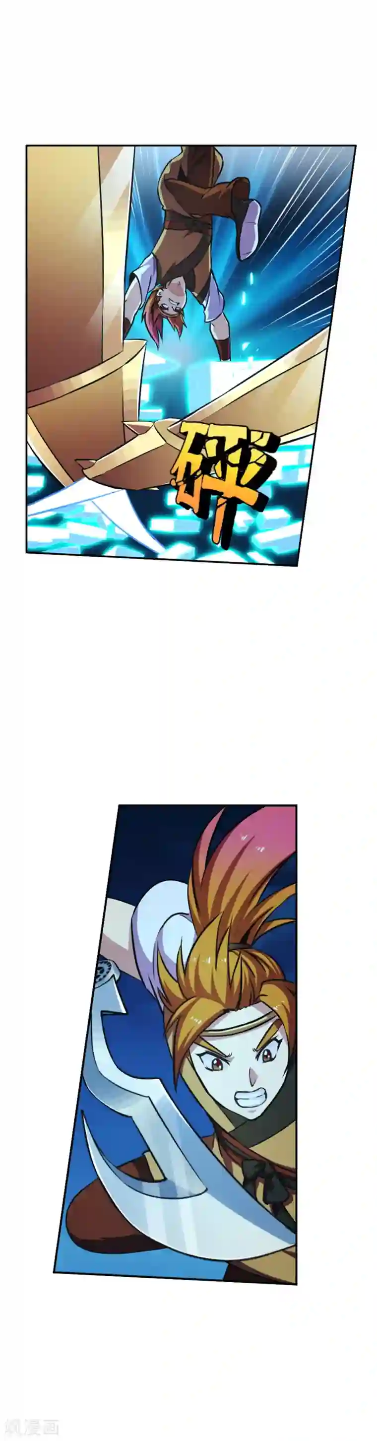 机关天下第104话 恶战