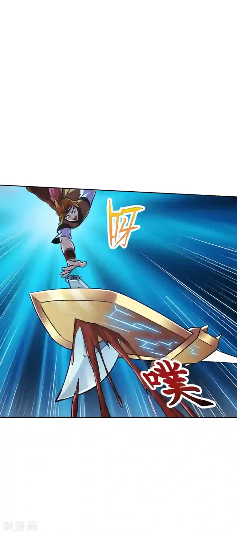 机关天下第104话 恶战