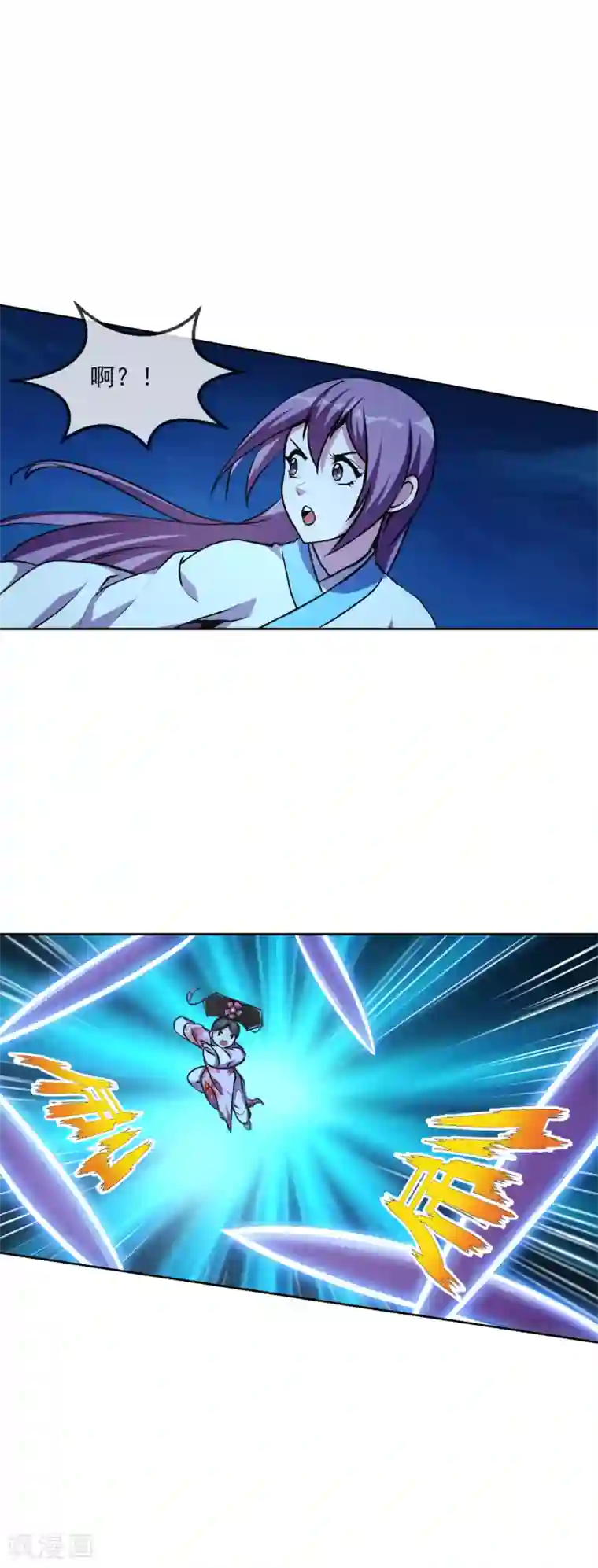 机关天下第104话 恶战